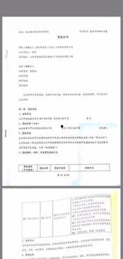 太原最新负面爆料新闻,引发公众关注