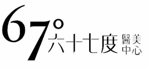 陕西医美爆料事件真相视频,真相视频曝光背后的真相